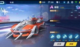 飞车3月爆料最新信息,神秘新角色登场，全新赛道等你挑战！