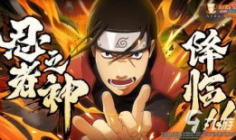 火影选手爆料视频在线观看,揭秘忍者世界幕后真相