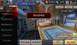 cf手游体验服爆料4月最新生化,体验服曝全新生化挑战